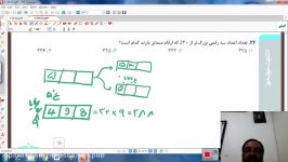 ترکیبیات ریاضی دهم  حاجی زاده  جلسه چهارم