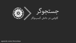 نیروهای پنچ گانه پورتر  تهیه شده در اتاق بازرگانی کرمانشاه