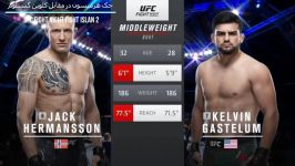 مبارزه کامل کلوین گستلوم جک هرمانسون در ufc fight island 2