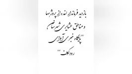 بازدید فرماندار لنده پروژه ها مناطق عشایری شهرستان