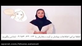 کرم ضدچین چروک ازبین برنده جای جوش لک