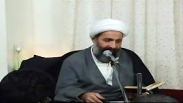 شرح دعای هشتم صحیفه سجادیه  آیت الله جرجانی