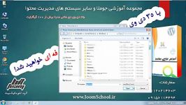 آموزش راه اندازی نرم افزار wampserver نصب جوملا لوکال