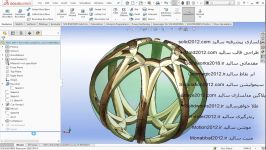 آموزش پیشرفته سالیدورک دانلود تمرین فیلم solidworks 2020