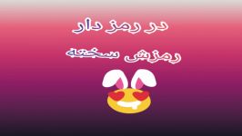 آموزش ساخت در رمزدار در ماین کرافت