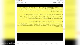 اموزش بالا بردن فالوور های اینستاگرام پارت اول