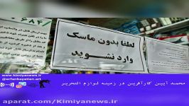 کافه خبروگزارش ناهیدارجمندی محمدآیین کارآفرین عکاسی عرفان بیاتیان