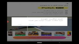 اموزش هک کردن قسمت های پولی برنامه ها lucky patcher