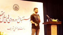 جدیدترین استندآپ کمدی ابوطالب حسینی در دانشگاه شریف