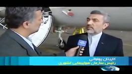 فرود اضطراری فوکر ایران ایر در مهرآباد