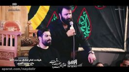 حاج مهدی اکبری  شکر خدا را در پناه حسینیم