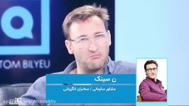 چگونه می‌توانیم در بازی‌ای پیروز شویم در حقیقت پایانی ندارد؟