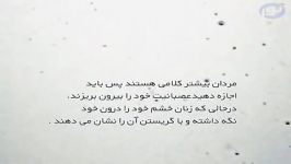 چند نکته اساسی درباره خشم عصبانیت همسرتان