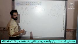 مرور ریاضی چهارم . فصل اول . درس 2 . الگو ها . حل مثال