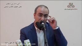 داوری اختلافات  آیین دادرسی دعاوی نقض حقوق مالکیت صنعتی  بخش اول