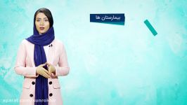 دستگاه ضدعفونی کننده پازمین