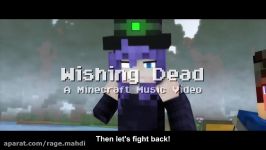 انیمیشن ماینکرافت wishing dead