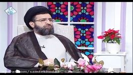 امر به معروف در رفتار آیت الله صافی گلپایگانی برنامه سمت خدا