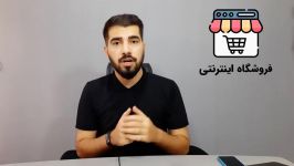 معرفی دوره وبمستران مبتکر  راه اندازی کسب کار اینترنتی