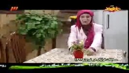 مسخره کردن بفرمایید شام در خنده بازار