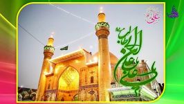 امام علی علیه السلام منظر قرآن کریم روایات