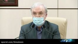 توزیع داروی ضد کرونای ایرانی در بیمارستان ها