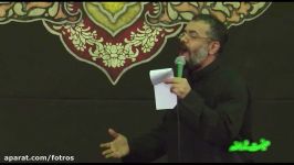 حاج محمود کریمی  سینه زنی زمینه پسر شاه دین عشقم