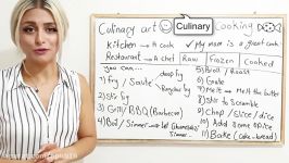 همه چیز راجع به هنر آشپزی غذا پختن در انگلیسی غذا پختن در انگلیسی