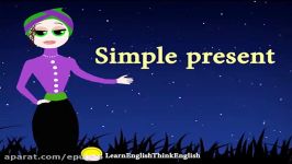 آموزش گرامر انگلیسی حال ساده جلسه2 مدرس پریا اخواص Simple present