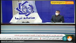 آخرین مهلت برای بازگشت ارز صادراتی