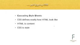 قسمت 31 طراحی صفحات وب زبان HTML CSS