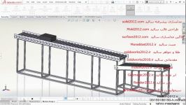 آموزش سالیدورک پیشرفته نرم افزار solidworks تمرین حرکت سازی