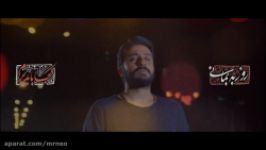 نماهنگ ایرانی روزبه بمانی  کجا باید برم موزیک ویدیوی « کجا باید برم » Full HD