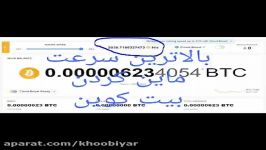 کامپیوتر رو روشن نگه دارید بیت کوین استخراج کنید cryptab