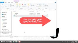 آموزش نصب نرم افزار ArcGIS 10.8