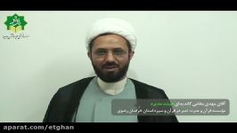 مهدی مقامی کاندیدای هیئت مدیره