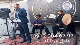 مداح نوازنده سنتی نی دف تار ۰۹۱۲۰۰۴۶۷۹۷ عبدالله پور