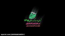 اسان شدن سکرات مرگ 2 حجت الاسلام سید علی علوی دانلود بشرط صلوات بر حضرت محمدوا