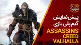 تریلر گیم‌پلی Assassins Creed Valhalla