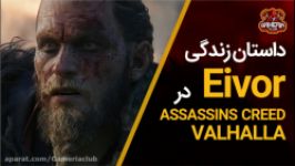 Assassins Creed Valhalla  Eivor Story داستان شخصیت مرد والهالا