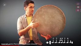 آموزش همنوازی دف تصنیف ستاره ها  همایون شجریان  Playing Daf Ba Setareha