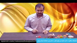 کارگاه سفال – اثر اشیا بر روی گل  مدرس آقای غزال پور – جلسه سوم