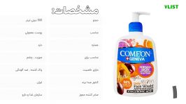 لیست ۷ مدل ژل شستشو برای پوست‌های معمولی + لینک خرید قیمت روز ایران