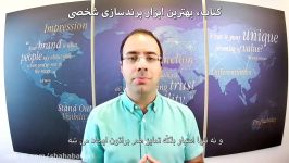 کتاب، بهترین ابزار برای برندسازی شخصی