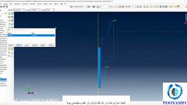 تحلیل شبیه سازی فرآیند اکستروژن معکوس هیدوراستاتیکی