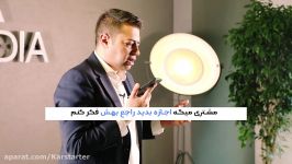 مشتری میگه اجازه بدید راجع بهش فکر کنم شما میگید...