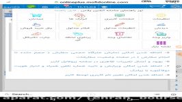 آموزش افزایش قدرت خرید حساب کارگزاری مفید  روش ۲