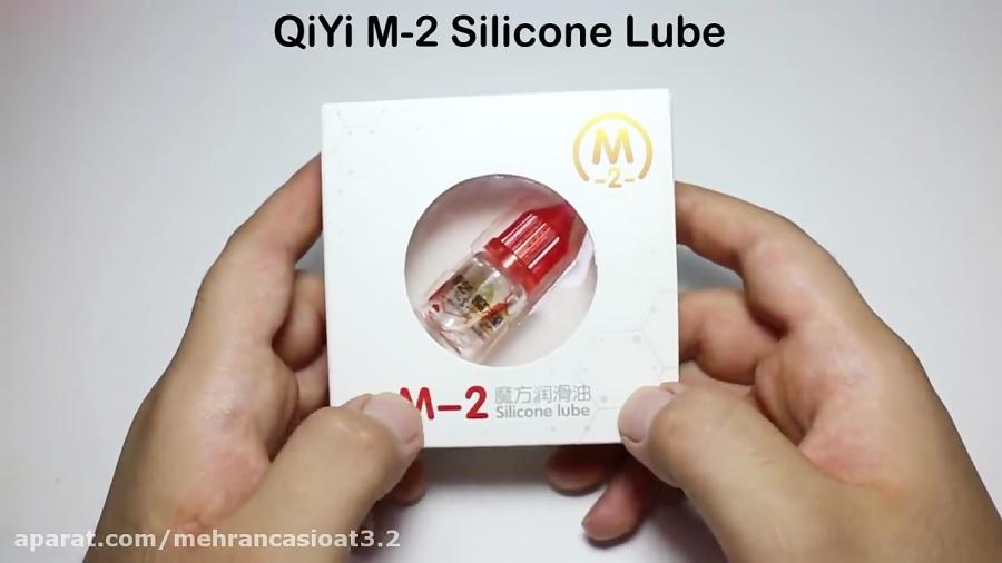 نقد بررسی کردن روغن روان کننده کای وای ام 2 سیلیکونی QiYi M 2 Silicone Lube