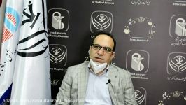 گفتگوی ویژه آقای دکتر توکلی معاونت درمان دانشگاه علوم پزشکی ایران