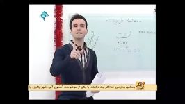 قسمت سی دوم برنامه شهرآورد مهمانعلی محمد مختاری۱